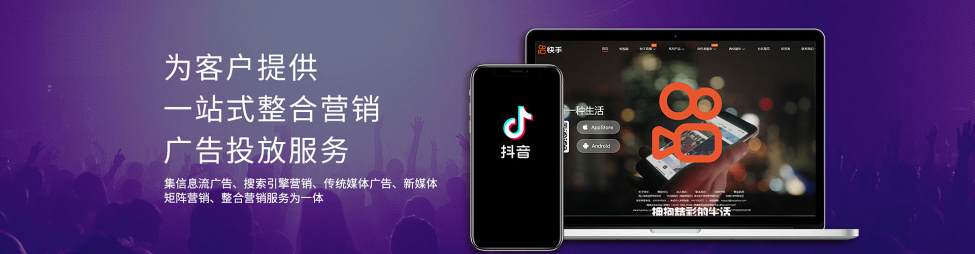 大东百度推广代理