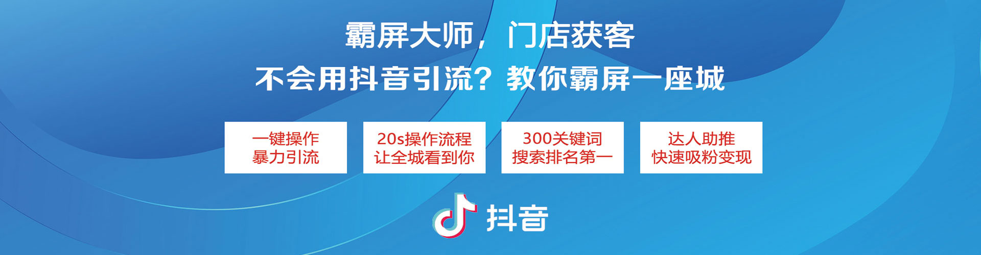 大东网络推广竞价