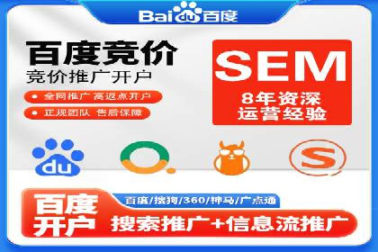 SEM托管优化案例：打造精准广告投放策略