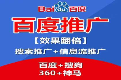 竞价托管sem的智慧：某大型企业网络营销的秘诀