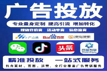百度竞价推广的ROI优化策略：一则案例分析
