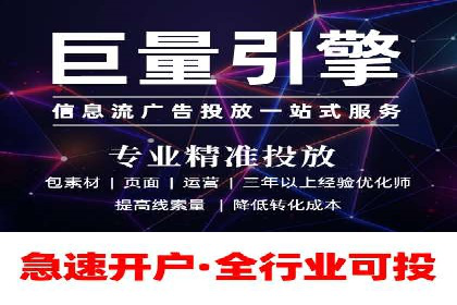 优化托管SEM竞价效果全攻略